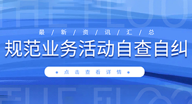 23位院士！生態(tài)環(huán)境部“第一智囊團(tuán)”陣容曝光